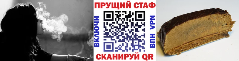 Наркота Вельск APVP  Конопля  Вейп ТГК  Гашиш  МЕФ 