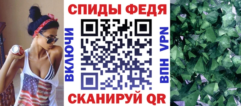 Amphetamine Розовый  это наркотические препараты  Вельск 