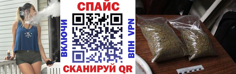 Бутират буратино  Вельск 