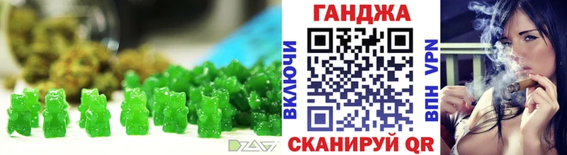 Cannafood марихуана Вельск