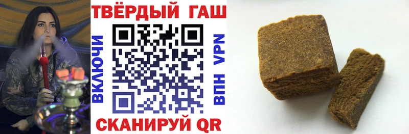 omg ссылка  Вельск  ГАШИШ убойный 