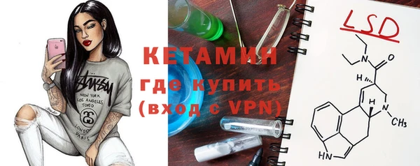 PSILOCYBIN Богородск