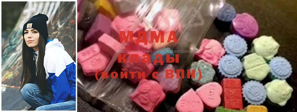 мяу мяу мука Белокуриха