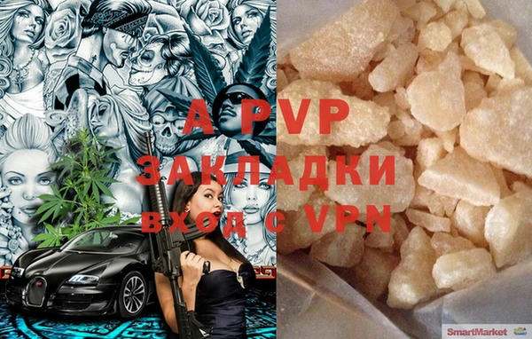 мяу мяу мука Белокуриха