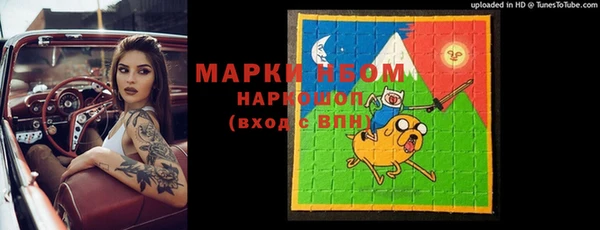 гашиш Богородицк