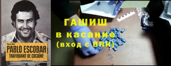 альфа пвп Беломорск