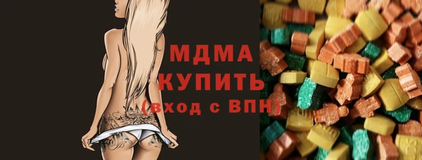 PSILOCYBIN Богородск