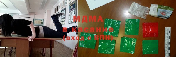 мяу мяу мука Белокуриха