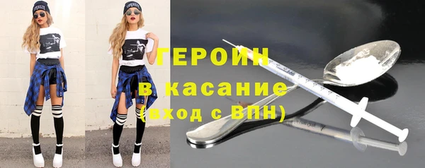 прущие грибы Белоозёрский