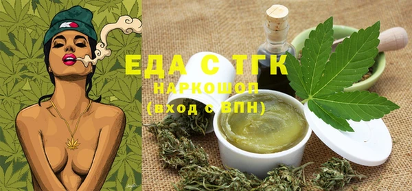 мяу мяу мука Белокуриха