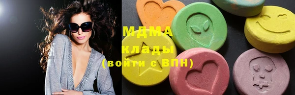 гашиш Богородицк