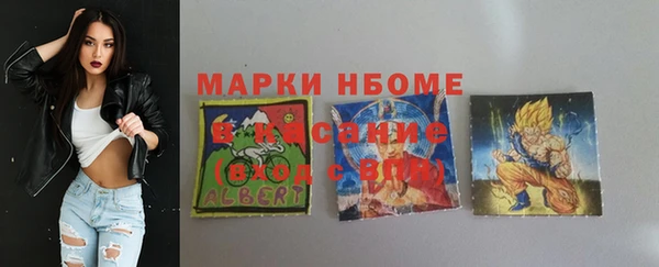 PSILOCYBIN Богородск