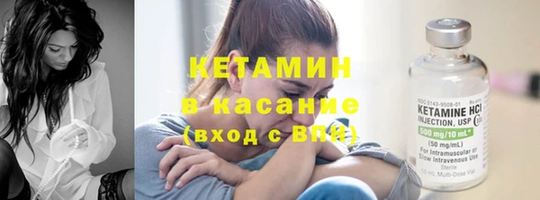 соль ск Богданович
