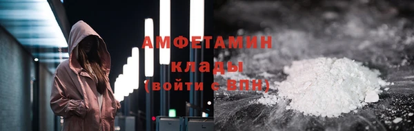 мяу мяу мука Белокуриха
