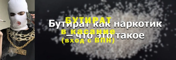 PSILOCYBIN Богородск