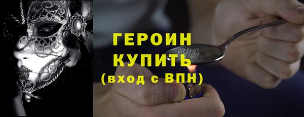 гашиш Богородицк