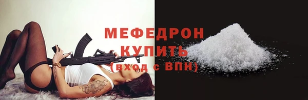 мяу мяу мука Белокуриха