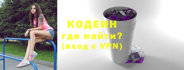 прущие грибы Белоозёрский