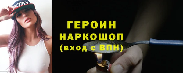соль ск Богданович