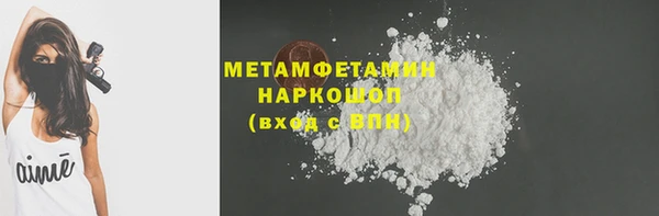 гашиш Богородицк