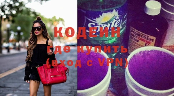 гашиш Богородицк