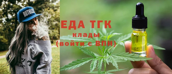 PSILOCYBIN Богородск