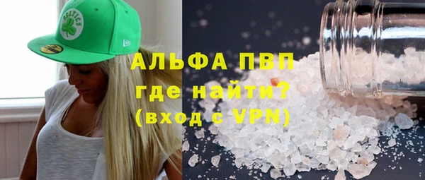 соль ск Богданович