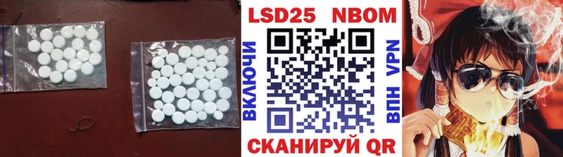 Лсд 25 экстази ecstasy  наркотики  Вельск 