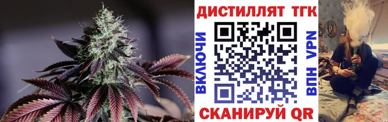 ТГК вейп с тгк цены Вельск
