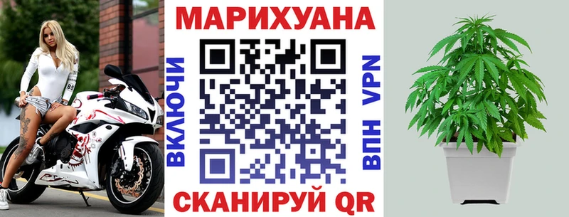 Каннабис гибрид  где найти   Вельск 